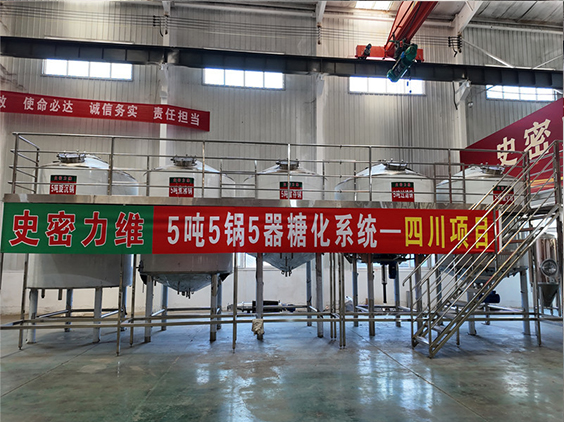 宁南精酿啤酒设备厂—10吨五锅五器糖化系统—东北项目