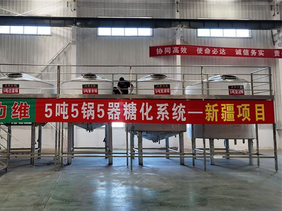 宁南精酿啤酒设备厂—5吨精酿啤酒设备—新疆项目